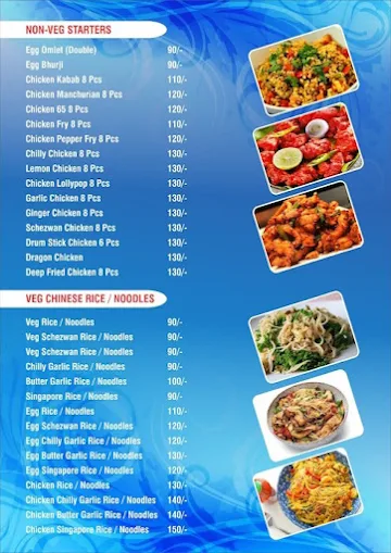 Food Desire menu 