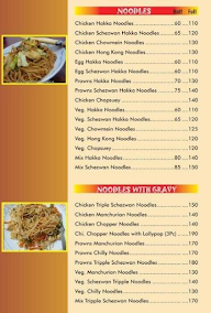 Kalpavraksha Restaurant & Bar menu 2