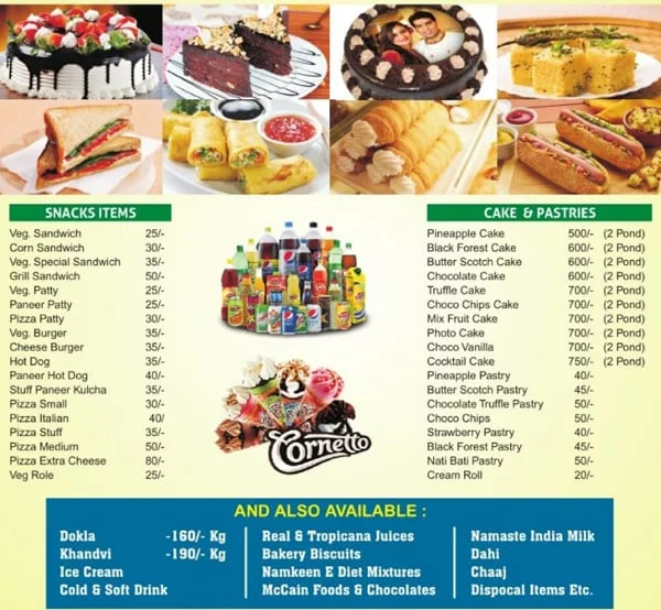 Eat 'n' Treat menu 