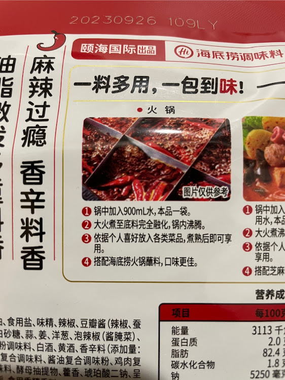 シビックタイプRのムロ活・は、お休みして・火鍋に関するカスタム事例の投稿画像3枚目
