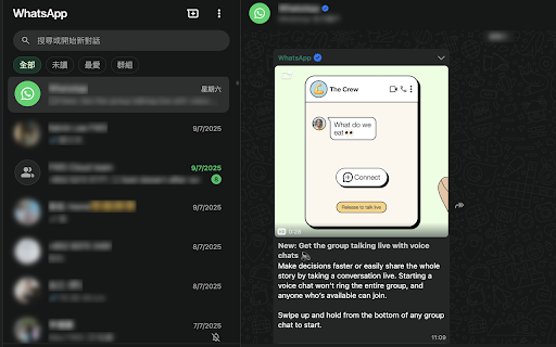 Whatsapp Message Blurder screenshot 3