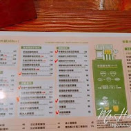 家.溫度 湯專門店