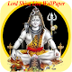 Download Lord Shiva Live WallPaper For PC Windows and Mac 1.0