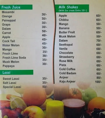 Udupi Mane Thindi menu 