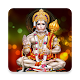 Shri Hanuman Chalisa Download on Windows