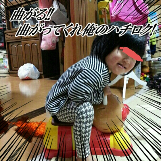 酔走楽部さんが投稿したカスタム事例の投稿画像1枚目