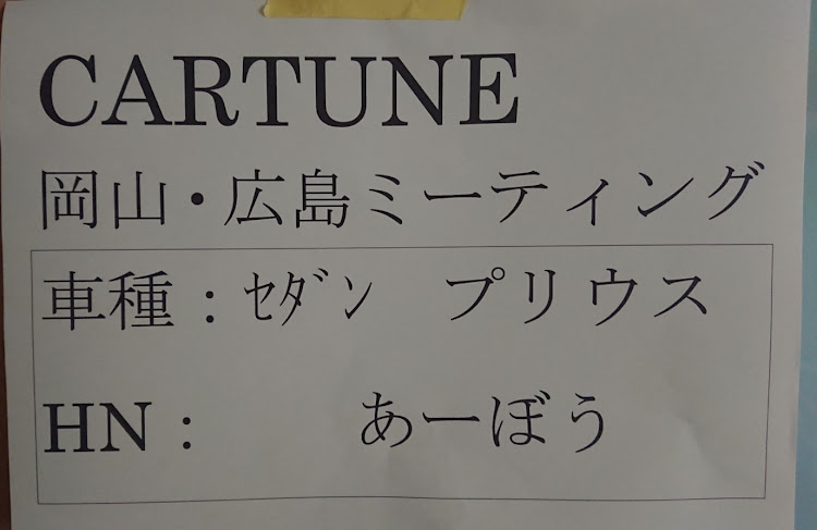 の投稿画像1枚目