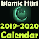 Islamic Calendar 2019  icon