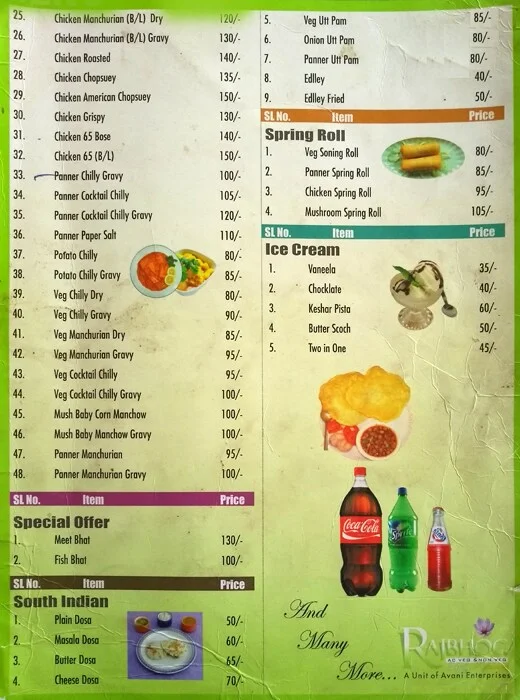 Raj Bhog menu 