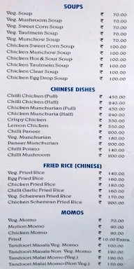 Anupam Restaurant menu 1