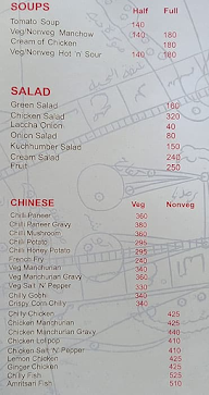 Khatir menu 3