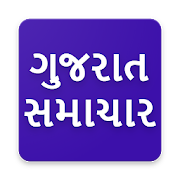 Gujarat Samachar Top Gujarati Breaking News  Icon