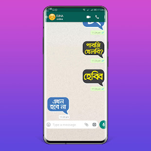 Bengali Stickers - Bong WAStickersApp(圖3)-速報App