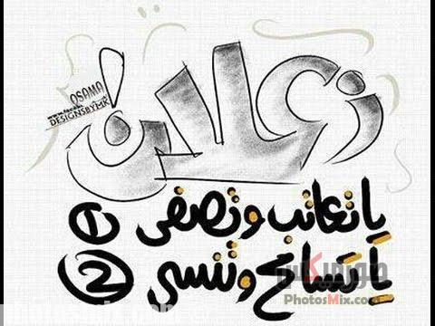 Download صور حزينه صور عتاب حالات واتس اب بوستات فيس Free For Android صور حزينه صور عتاب حالات واتس اب بوستات فيس Apk Download Steprimo Com