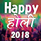 Download Happy Holi Messages For PC Windows and Mac 1.0.0