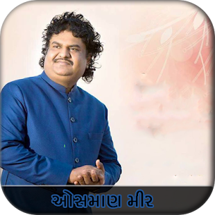 Osman Mir Latest Video(圖2)-速報App