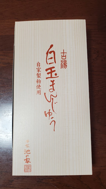 スイフトスポーツのスイフト・ひまわり・佐賀・CTのみなさんに感謝・ヨシムラSUZUKI STYLEに関するカスタム事例の投稿画像9枚目