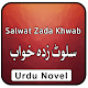 Download Silwat Zada Khawab Urdu Novel Full For PC Windows and Mac 1.2