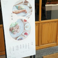 小器食堂(華山店)