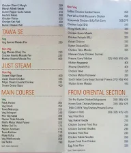 Quarterdeck menu 1