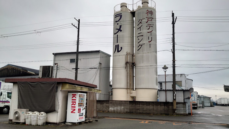 ジェイドの神戸南京町　YUNYUN😋・オイシスのアウトレット・工場直売シリーズ・鉄人28号？ザク？😆・これ絶対うまいやつ！に関するカスタム事例の投稿画像4枚目