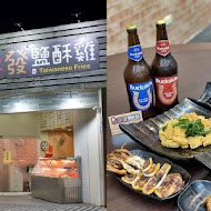 小酌 FEWdrink(新竹店)