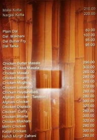 Gams Delicacy Restaurant menu 4