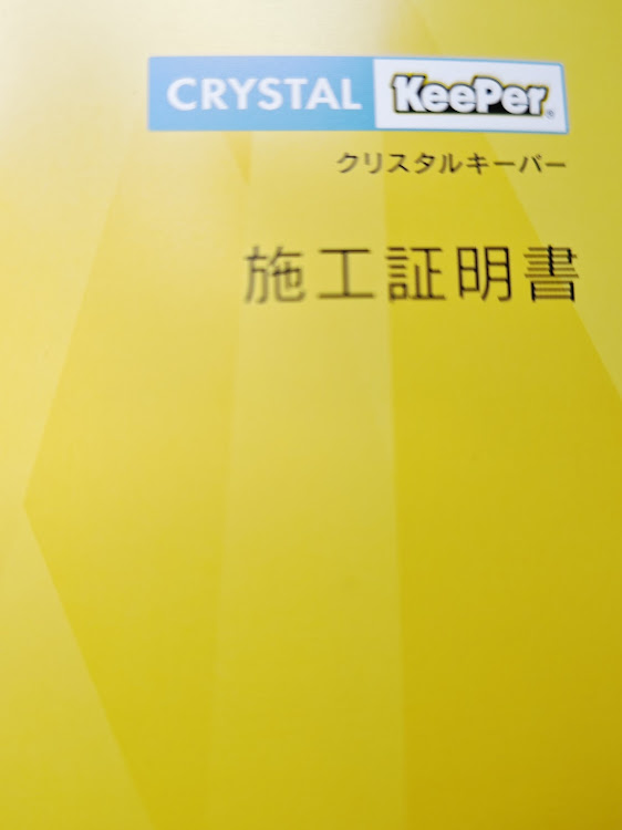 の投稿画像1枚目