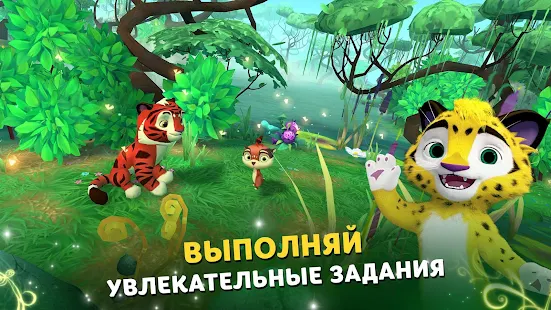 Скриншоты из игры «Лео и Тиг: Таежная Сказка»