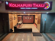 Kolhapuri Thali photo 2