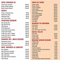 Food Fire Cafe menu 4