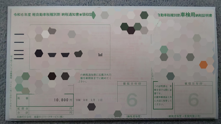 の投稿画像1枚目