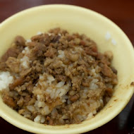 三元號魯肉飯