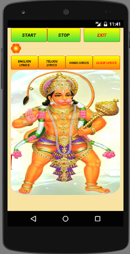 Hanuman Dandakam HD Free