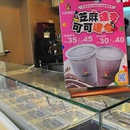 COMEBUY 現泡の茶專門店