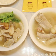 松發肉骨茶