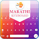 Easy Marathi Typing - English to Marathi Keyboard Download on Windows