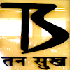 Tan-Sukh, Vaishali Nagar, Jaipur logo