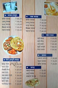 Sharma Pavitra Bhojnalya & Restaurant menu 4