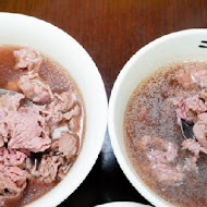 二牛牛肉湯