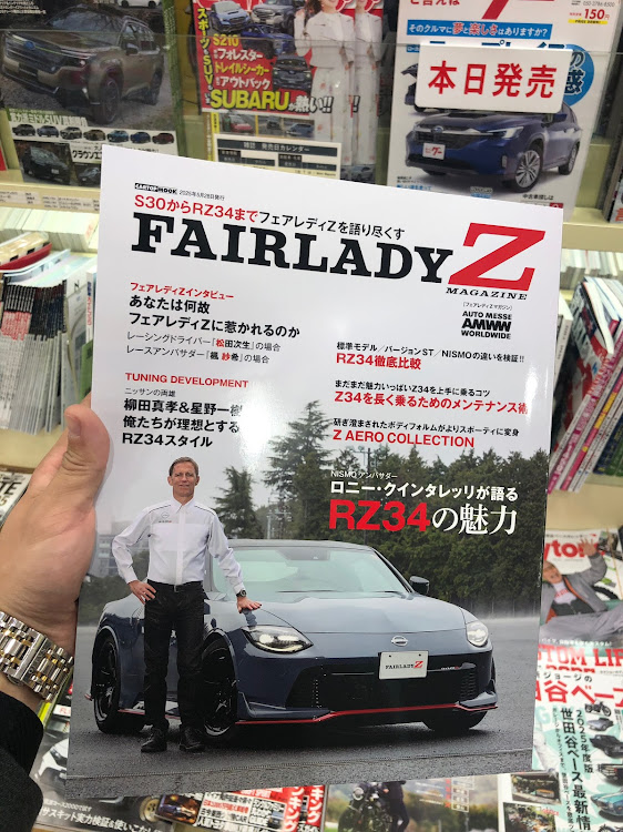 フェアレディZのteam Z☆AEON・フェアレディーZ・Z33・本屋・ワイルドスピードカーコレクションに関するカスタム事例の投稿画像3枚目