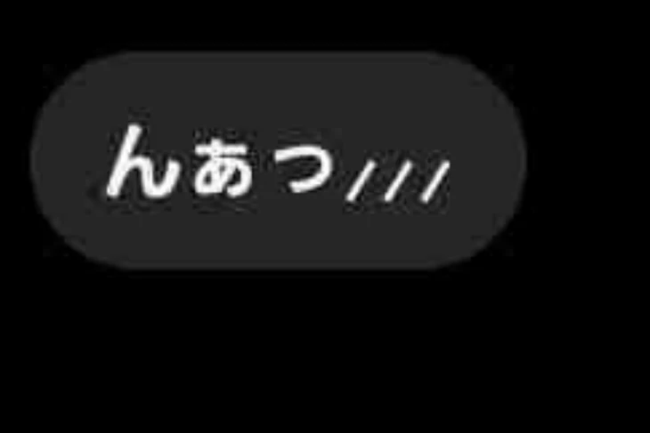 「四角関係？！」のメインビジュアル