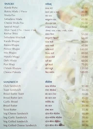 Mummas Kitchen menu 5