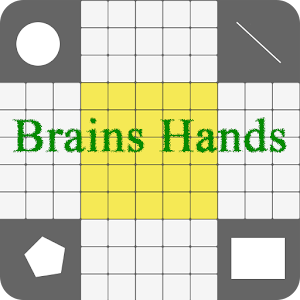 Brains Hands.apk 1.1