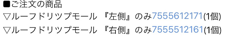 の投稿画像2枚目