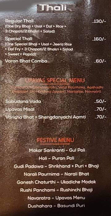 Maharashtrachi Khadya Jatra menu 