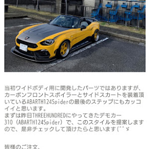 124スパイダー NF2EK