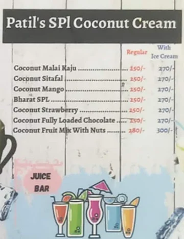 Patil Juice Centre menu 