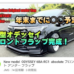 オデッセイ RC1