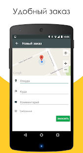 How to install Логистик 1.0 unlimited apk for laptop